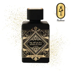 Bade'e Al Oud